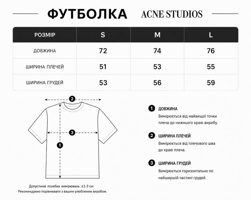 Футболка Acne Studios | Футболка акне студио | Тишка акне | Футболка 1996