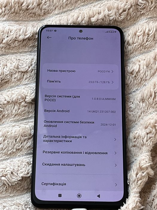 Продам poco f4 128gb