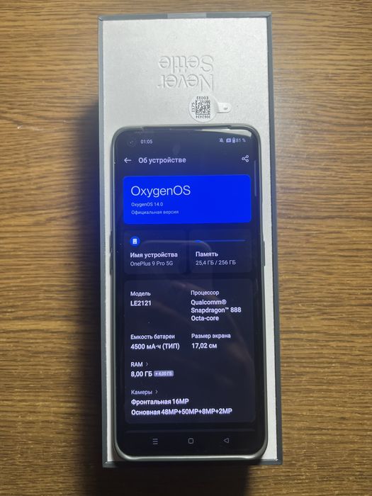 oneplus 9 pro 5g  8+4/ 256 глобал версия