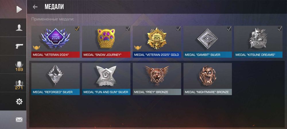 Продам акаунт в стендоффі2