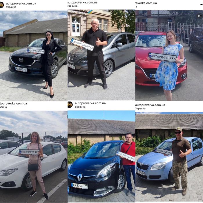 Проверка и Диагностика Авто перед покупкой. Авто-Подбор. Автоэксперт.