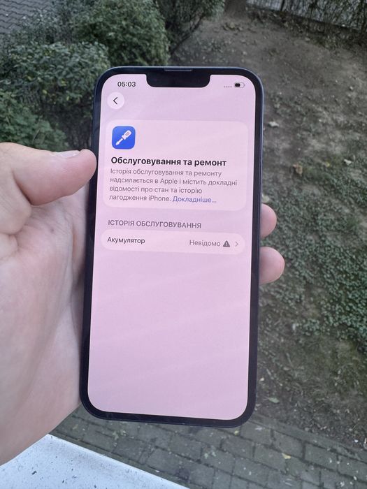 Iphone 13 128 gb Гарний Стан