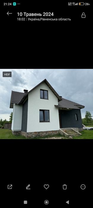покрівельні поботи