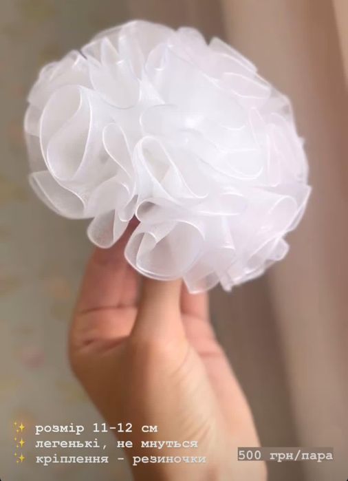 Банти, бантики класичні на перше вересня