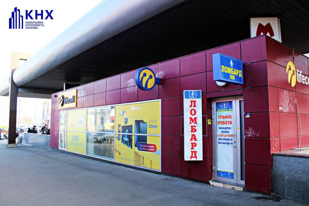 Центральний ринок, оренда приміщення біля метро