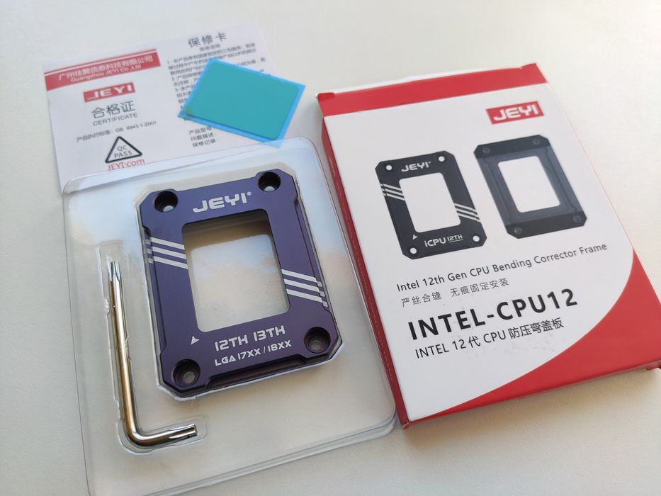 Прижимна рамка Thermalright для сокета AM5 LGA1700 LGA1851