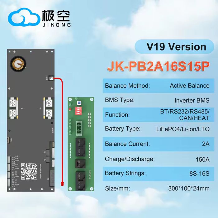 Jikong bms PB2A16S15P V19 + екран 4.3
