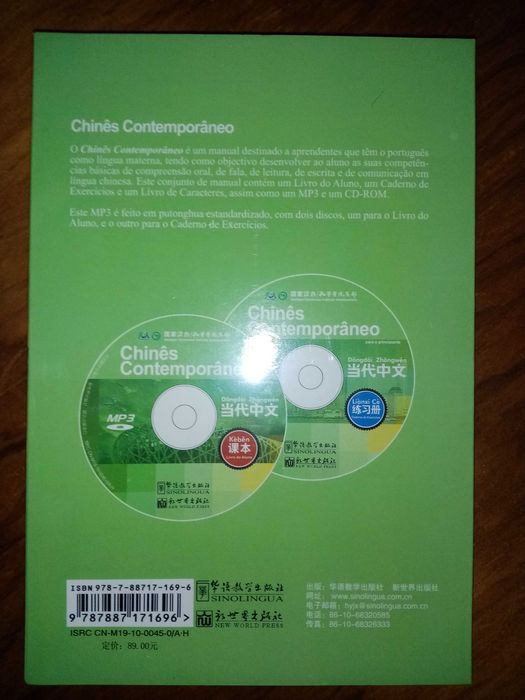 Aprende Chinês Comigo Iniciação Chinês Contemporâneo