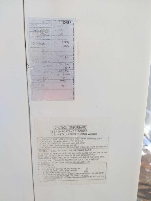 Midea MSG-36HR на 110 м² Наружный блок кондиционера On/Off