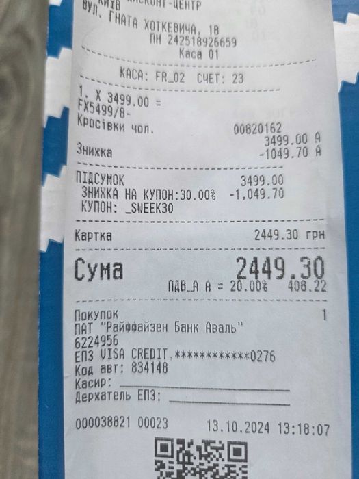 Туфлі спортивні шкіряні Adidas