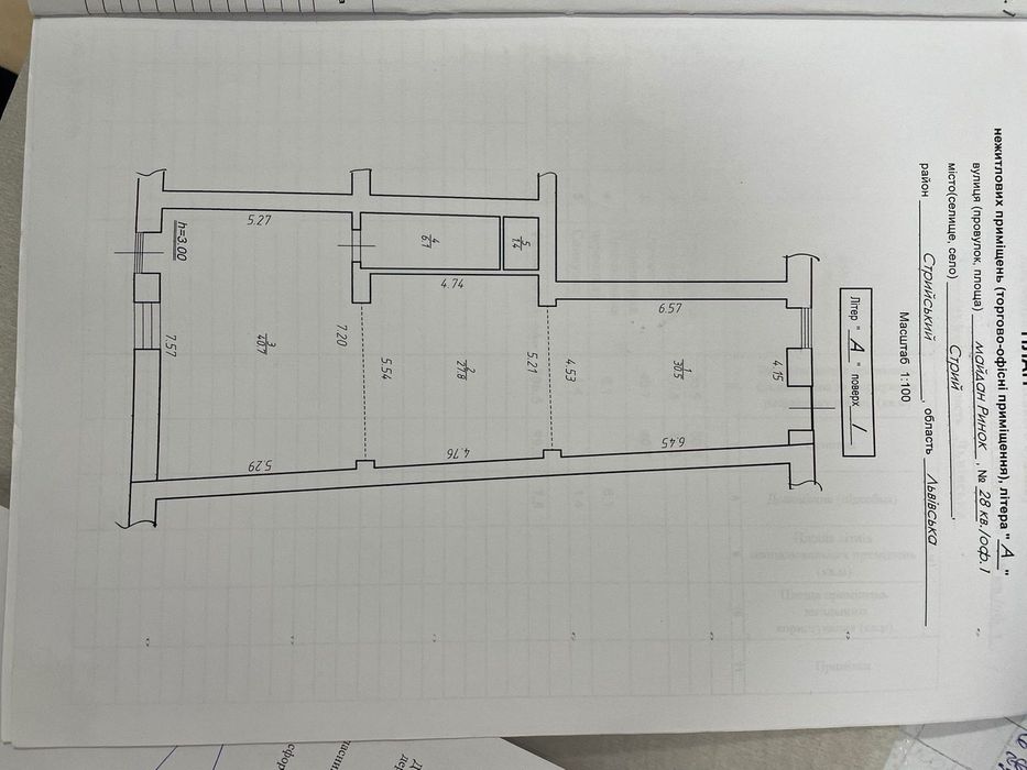 Оренда комерційного приміщення  105 кв.м Майдан Ринок