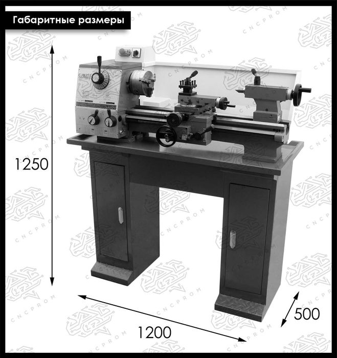 Станок токарный настольный CJM250 750W
