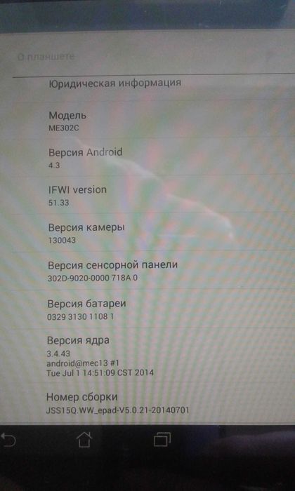 Планшет ASUS MeMO Pad FHD 10 (ME302C) k00a