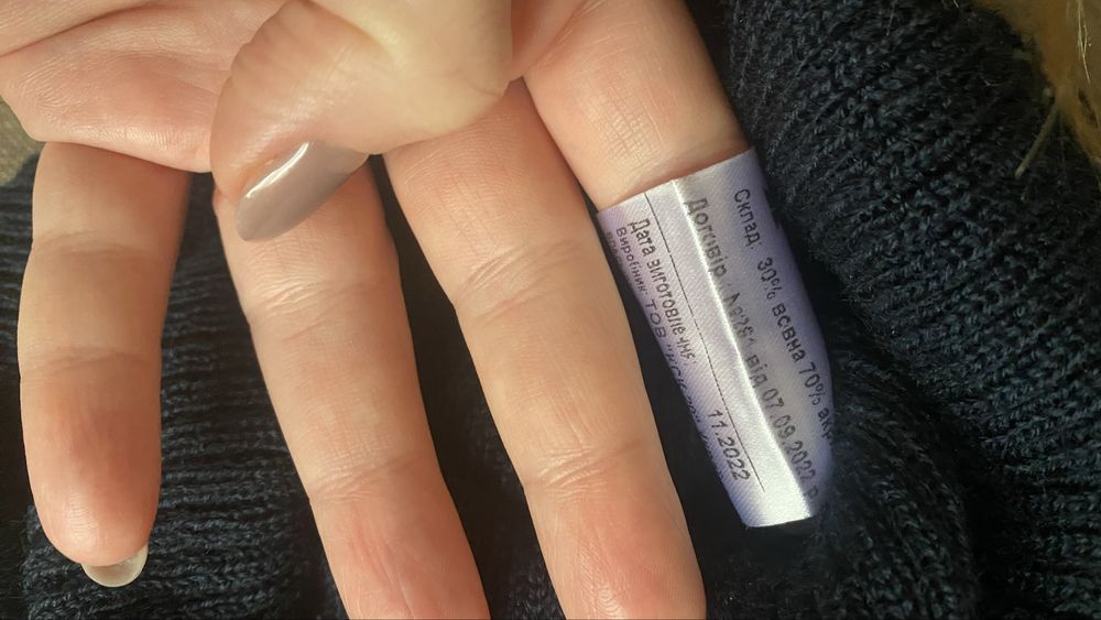 Балаклава з вовною та котон