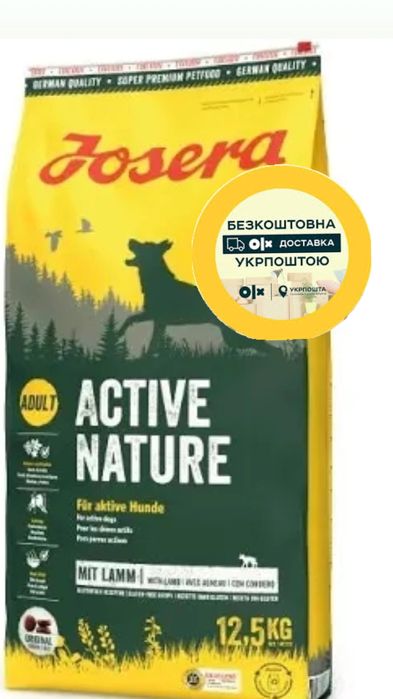 Йозера 12.5кг JOSERA Active Nature високоцінний корм з добре збалансов