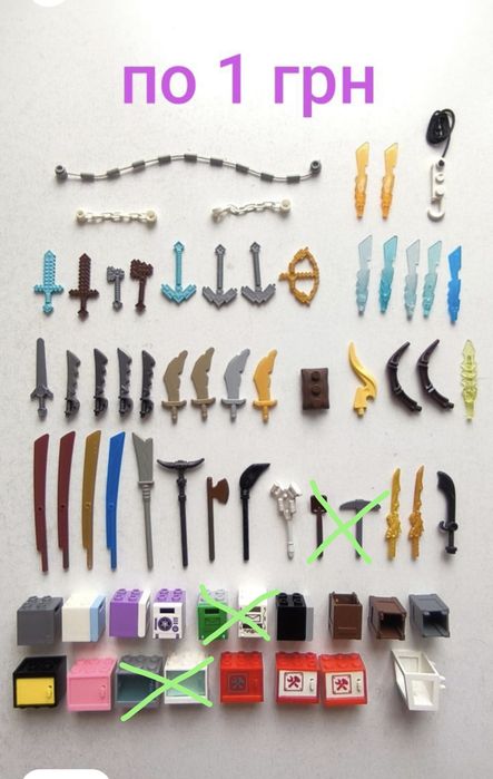 Детали транспорт Лего аналог по 1 грн