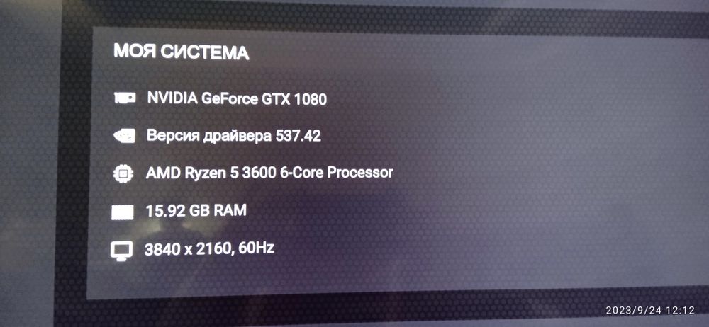 Nvidia 1080. 8g.