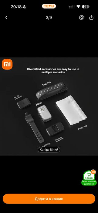 Ліхтарик XIAOMI, type c