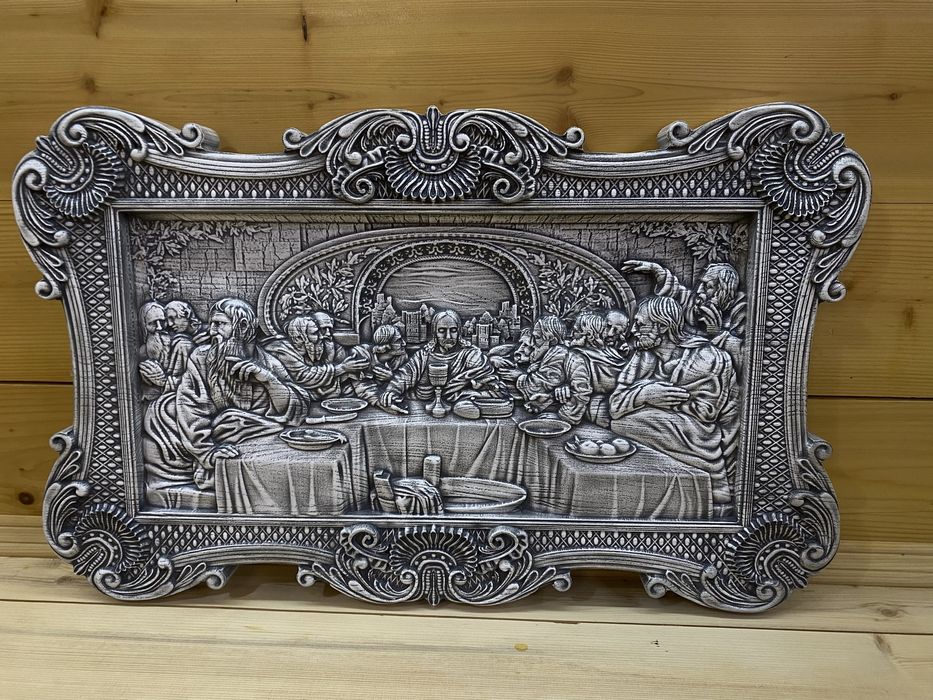 Ікона «Тайна Вечеря»