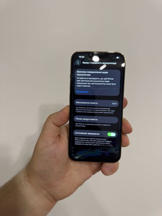 iPhone 13 Pro Gold 128g (опис)