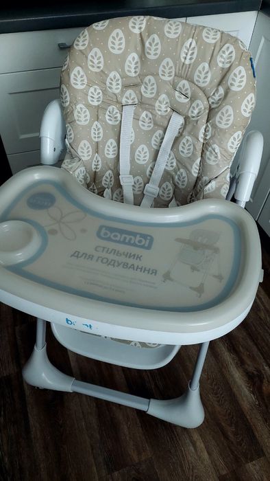 Дитячий стільчик