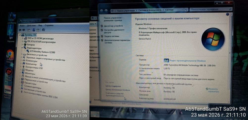 Ноутбук Asus F3K