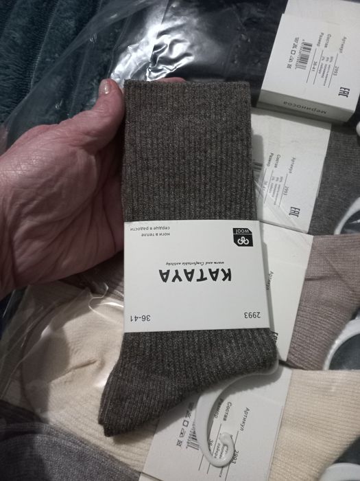 Теплі подовжені шкарпетки/носки  в тонкий рубчик із шерсті меріноса.