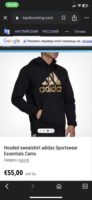 Продам костюм adidas Оригинал