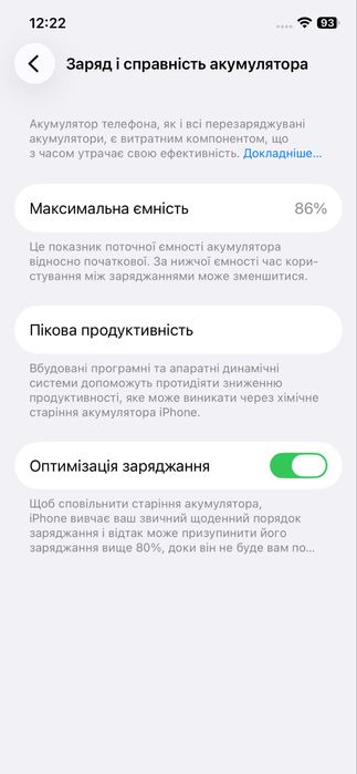 iPhone 12 64GB Purple (MJNH3J/A, A2402)