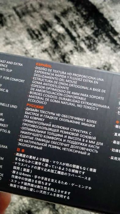 Новый игровой коврик Cougar Speed Ex