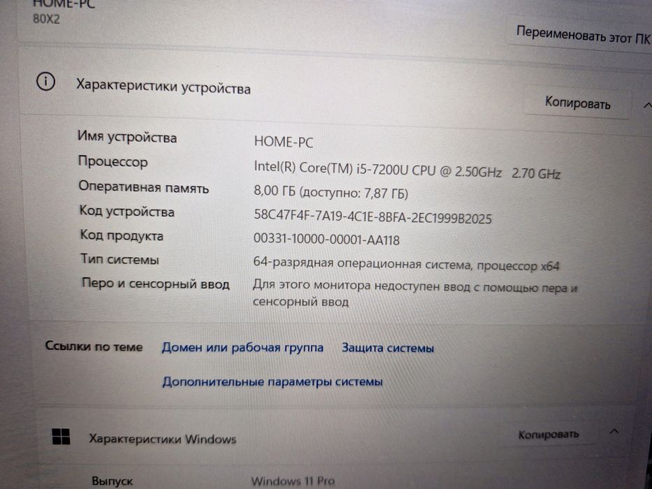 Магазин:Lenovo 520s-14/Core i5-7200u/8gb/256SSD/Intel UHD 620 2gb/Ноут