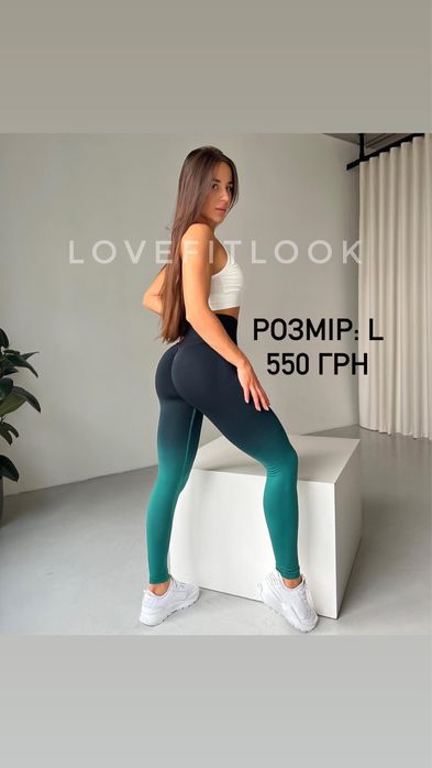 Лосини Push-Up - високий пояс, утяжка, не просвічуються (нові)