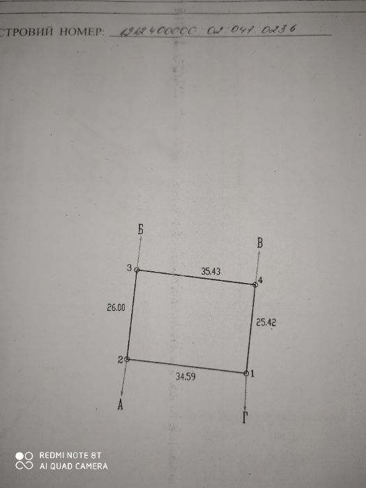 Два участка по 9 сот.на ПШС