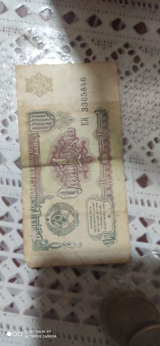 Продам   срочно!