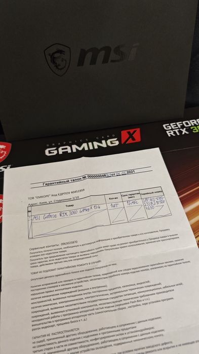 Відеокарта MSI RTX 3060 GAMING X 12gb