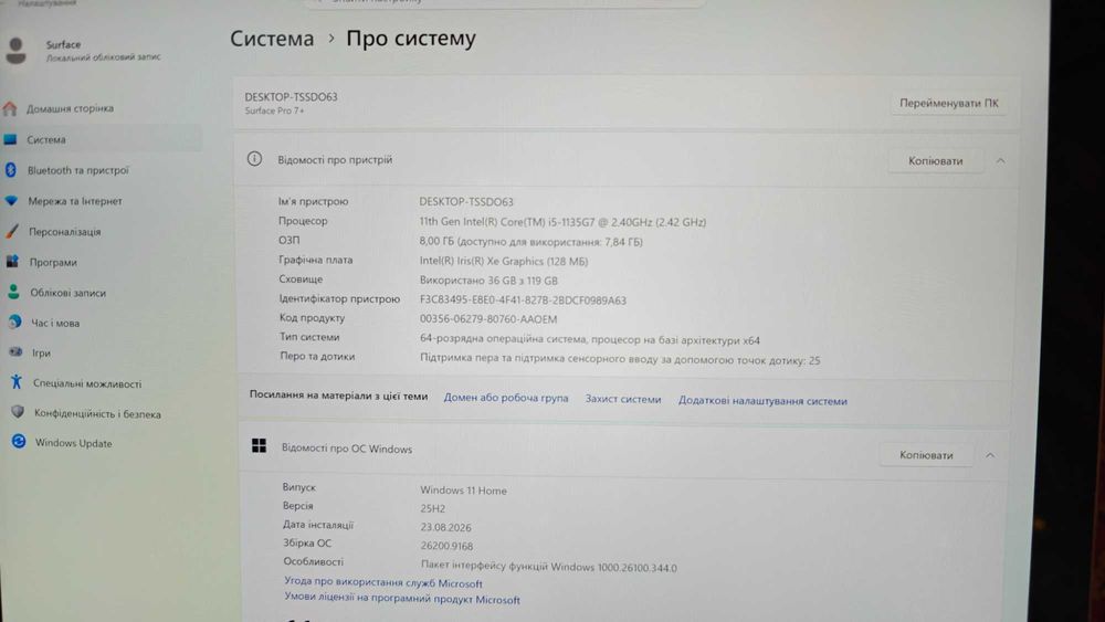 Microsoft Surface Pro 7+