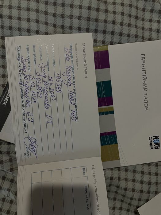 Слуховые аппараты widex MBB2 30