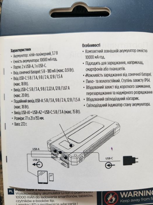 Павербанк батарея зарядка фонарик сертифікований 10000mAh лампочка