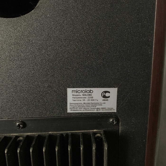 Microlab solo 6c