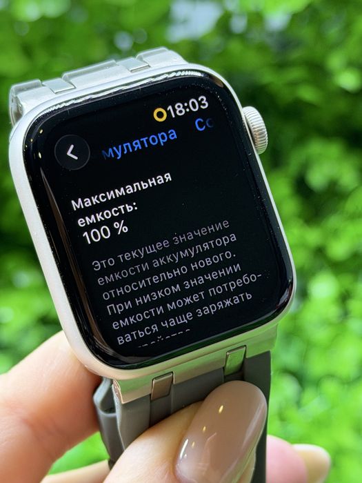 Apple Watch SE 2, 44mm, Starlight (Епл Вотч СЕ2)