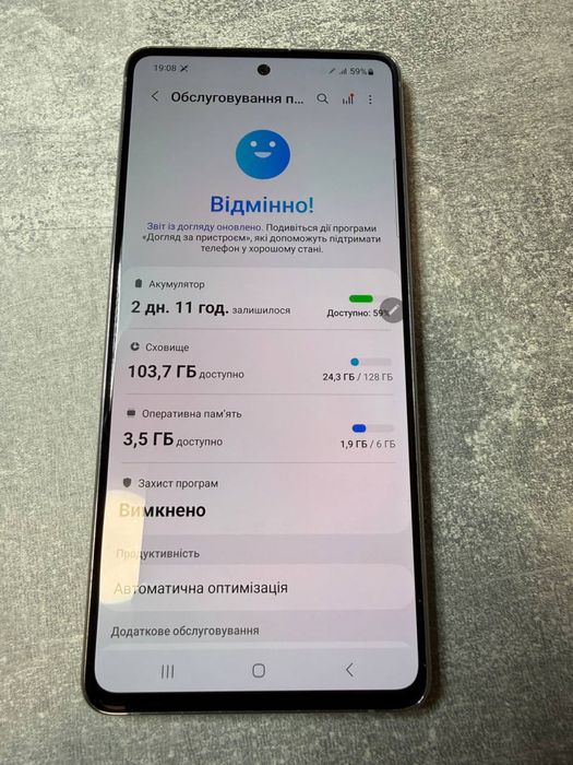 Samsung Galaxy Note 10 Lite 6/128 ГБ