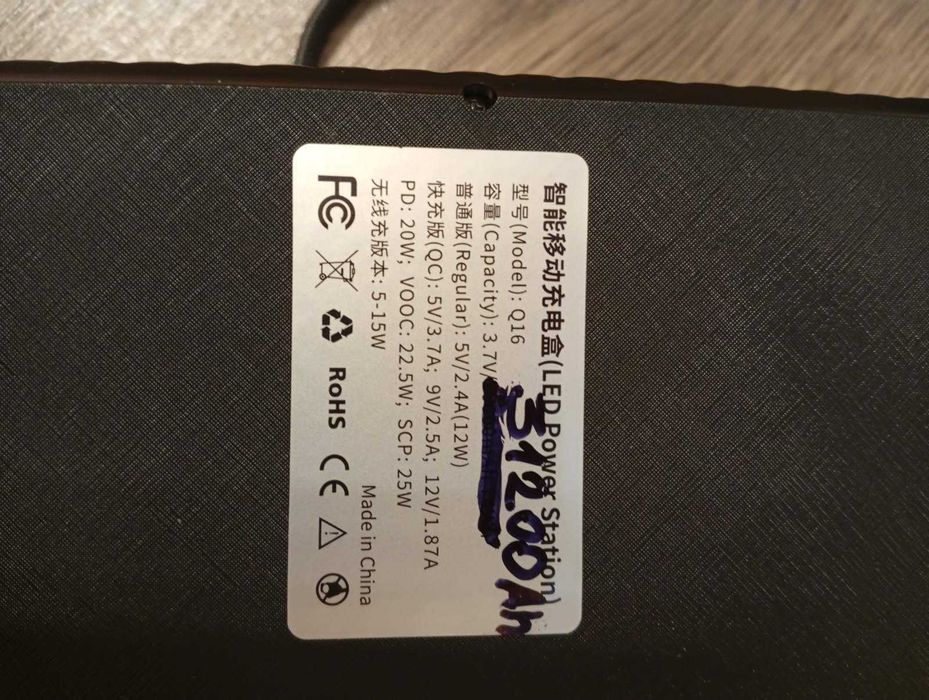 Повербанк 26650 DIY 6  31200mAh  22,2W