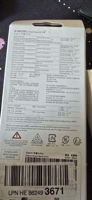 Xiaomi Smart band 8 pro