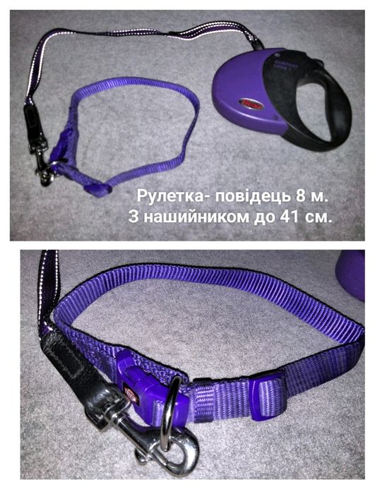 Біатановий повідець, повідок 10м. Амуніція для собак.