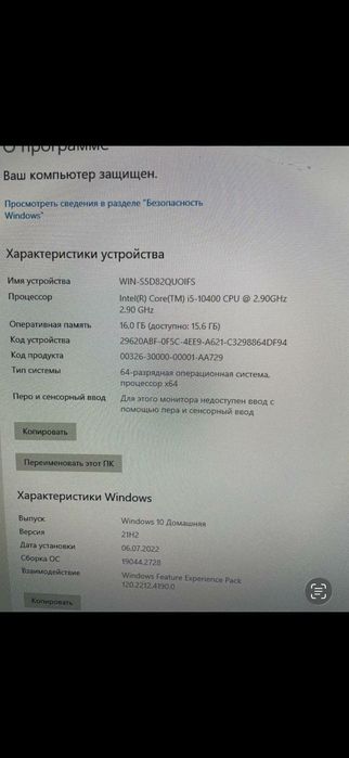 Топ зборка ПК на Intel