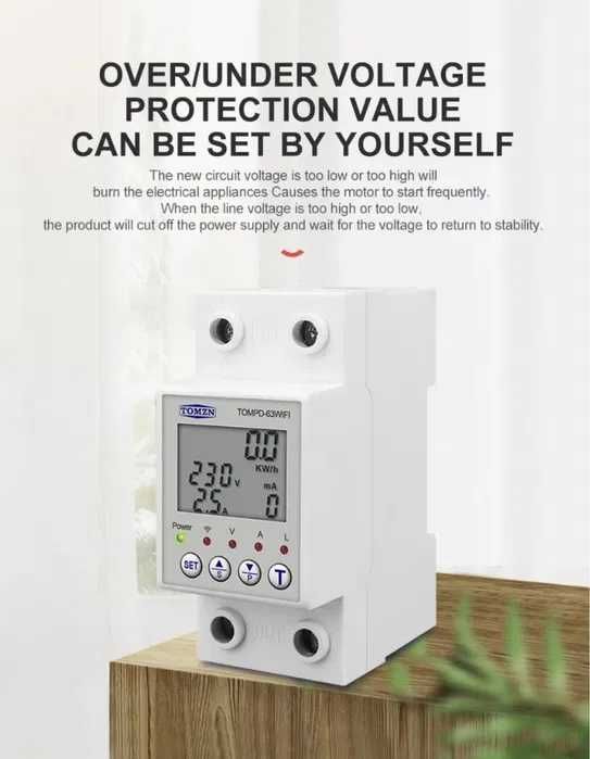 реле напруги напряжения 63А TOMZN автомат Wifi Tuya мониторинг