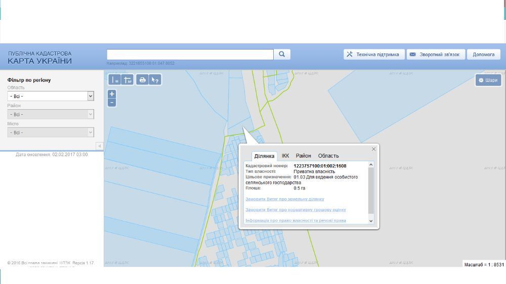 Продам Участок 50 сот.в кировском кооп.Изумруд рядом с р.Орель cо