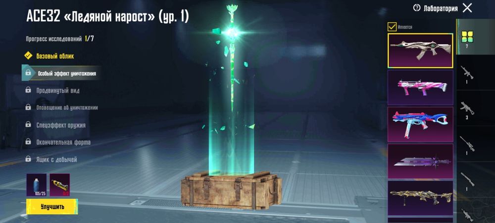 Акаунт в пабг з догатом обменяю ілі продам