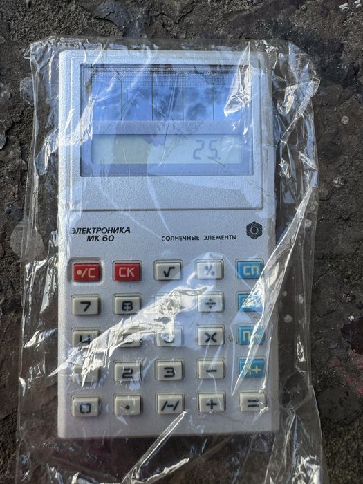 Калькулятор Электроника МК-60, ЭВМ