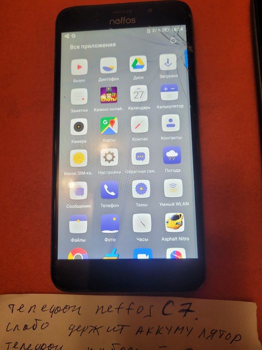 Продам планшет в но